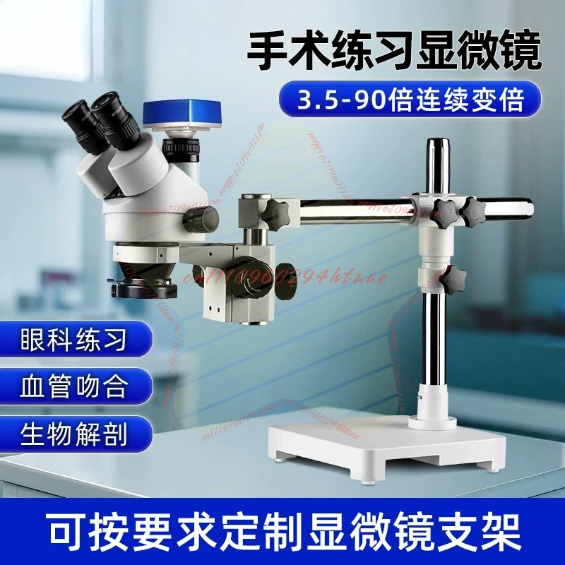 For Surgical Practice Microscope Vascular  Experimental Anatomy Micro-engraving Universal Stent Continuous Zoom MSD203