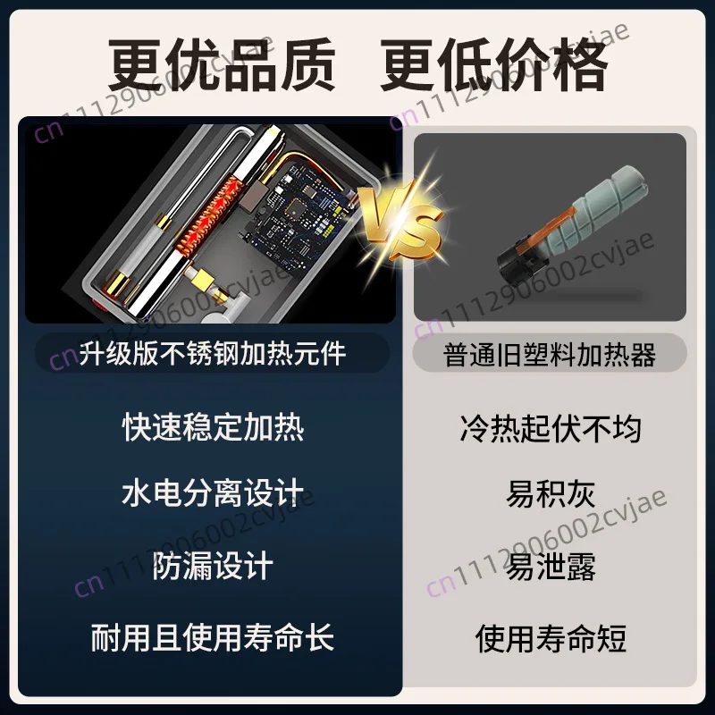 Instant Electric Water Heater, Household Constant Temperature, Variable Frequency, Small Quick Heat Shower Heater