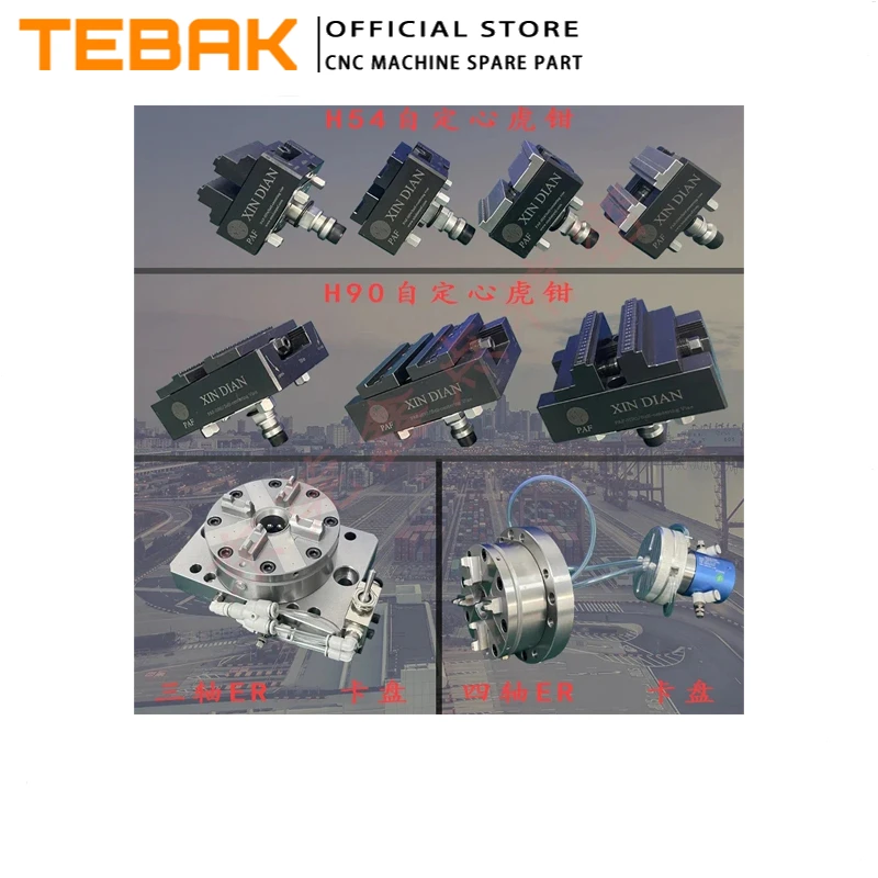 

Precision Pulling Nail Vice Clamp Four Axis Five Axis Universal Clamp Vice CNC Vice with ER 3R Zero Pint Positioning Fixture EDM