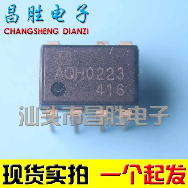 (5piece) AQH0223 DIP-7
