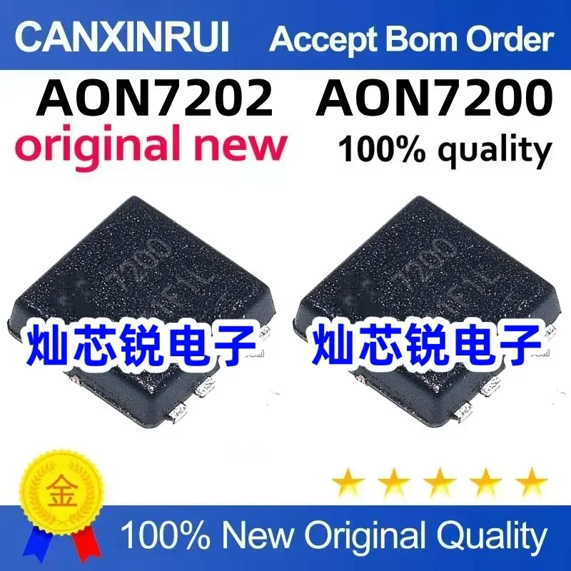 

(5 pieces) New AON7200 AON7202 7202 AON7200 7200