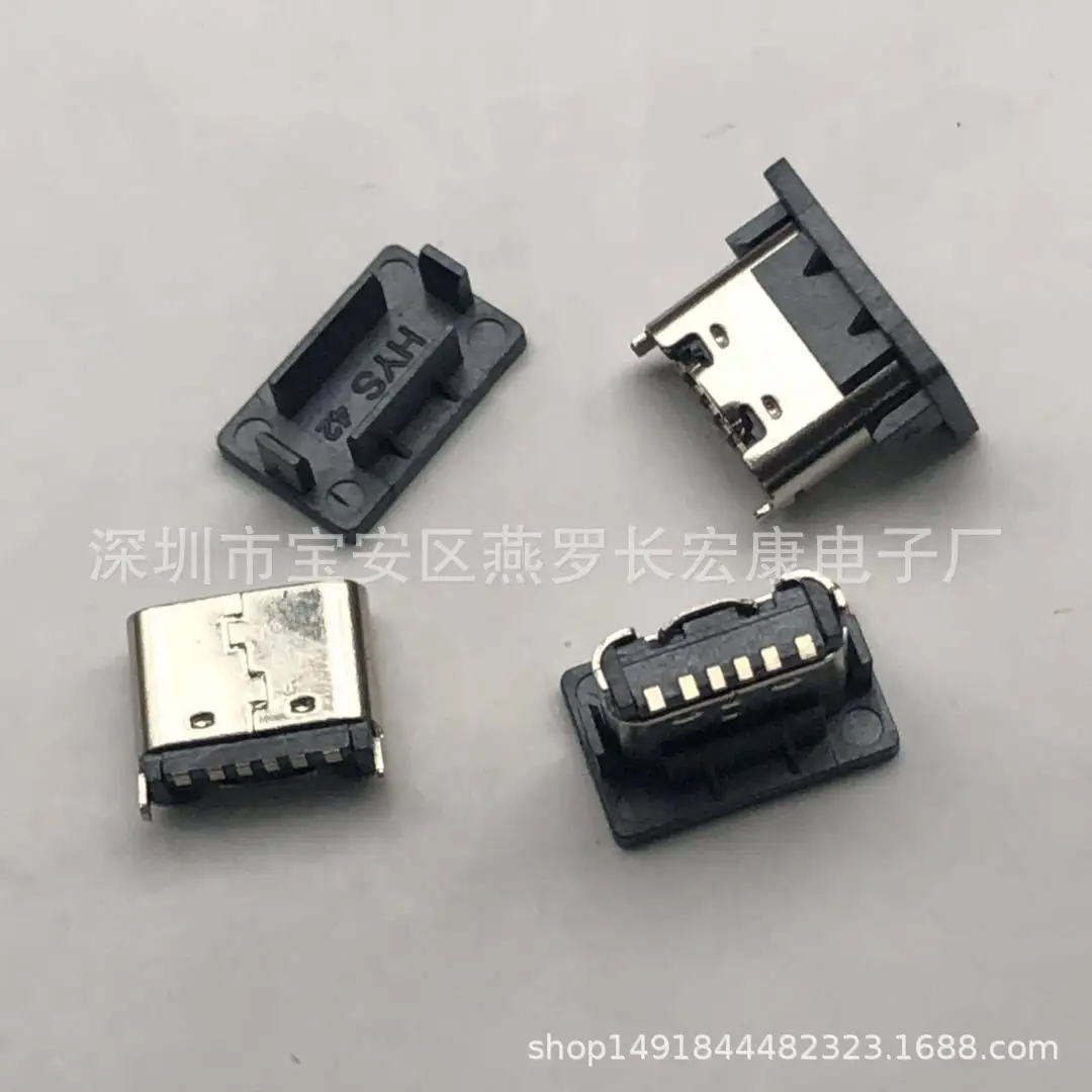 For TYPE-C 6Pin female seat, vertical SMT height 5.0mm two-pin plug board, with dust plug