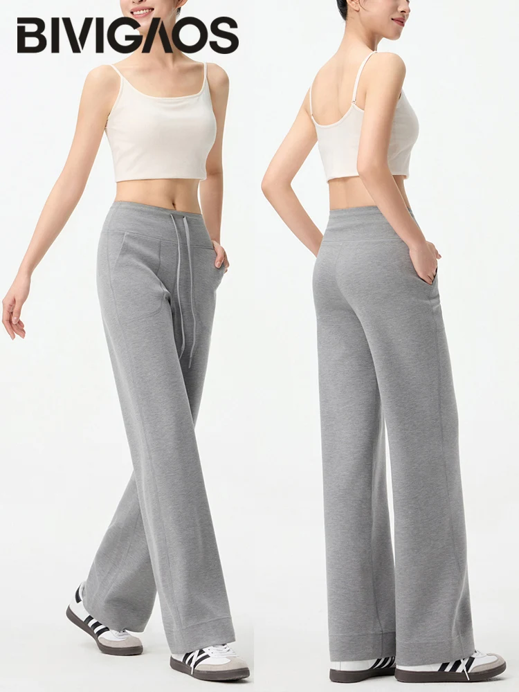 BIVIGAOS Fall New Modal Air Layer Straight Pants Women High Waist Casual Fashion Slippery Naked Feeling Loose Wide Leg Trousers