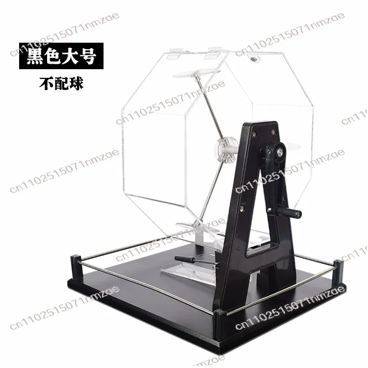 Black Manual Lottery Drawing Machine Hand Crank Bingo Cage Game for Party
