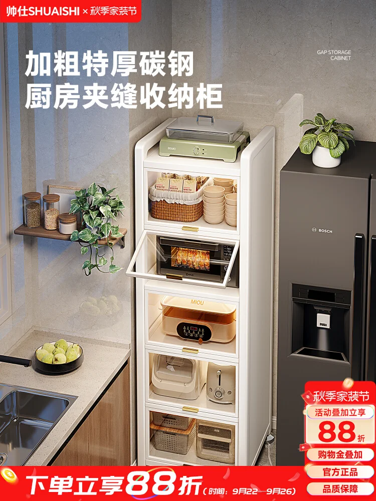 

‌Kitchen Storage Cabinet - Multi-Tier Pantry Organizer, Space-Saving Corner Cabinet with Adjustable Shelves, Heavy-Duty Storage