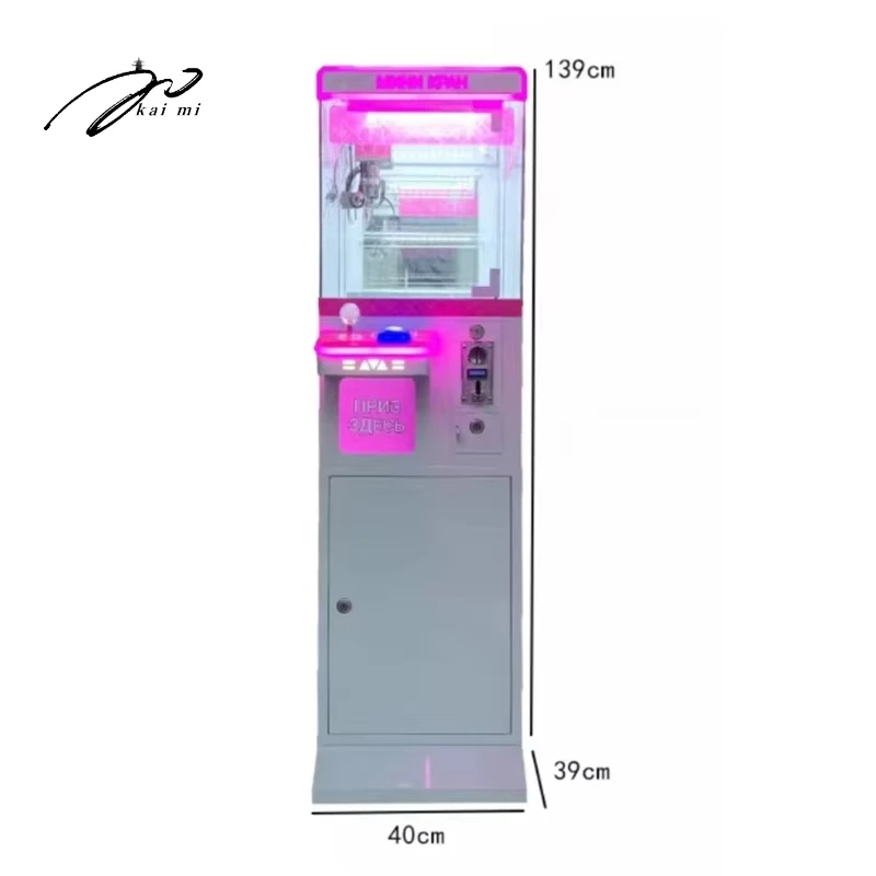 

Коммерческая маленькая аркадная кукла-машина Candy Claw Crane, мини-игрушечный игровой автомат с клопаном для продажи