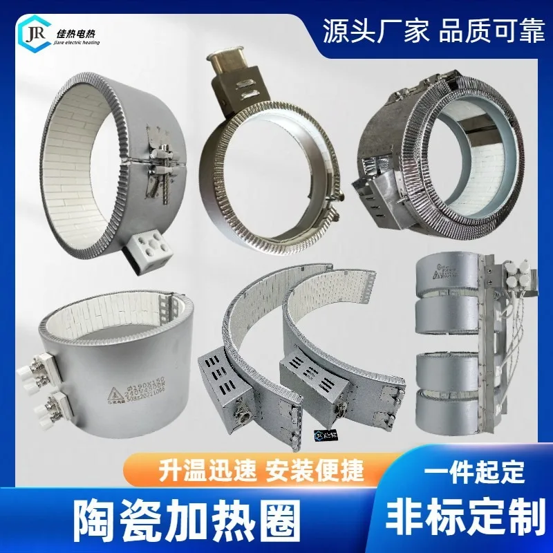 High temperature ceramic heating ring inje-ction molding machine, extrusion granulator