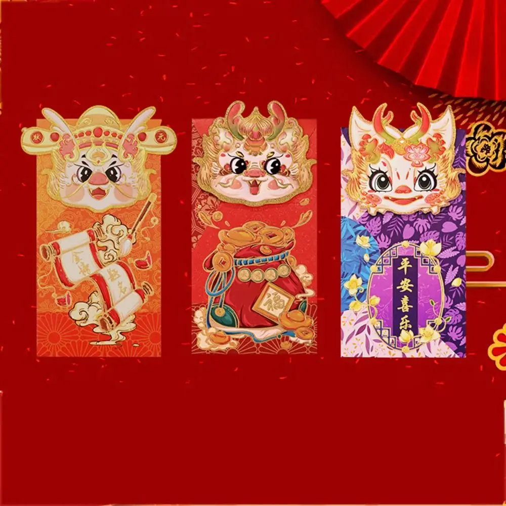 3Pcs/set Chinese Style Zodiac Dragon Red Pocket Cartoon 3D Alien Dragon Red Envelope Alien Dragon Design Paper Craft