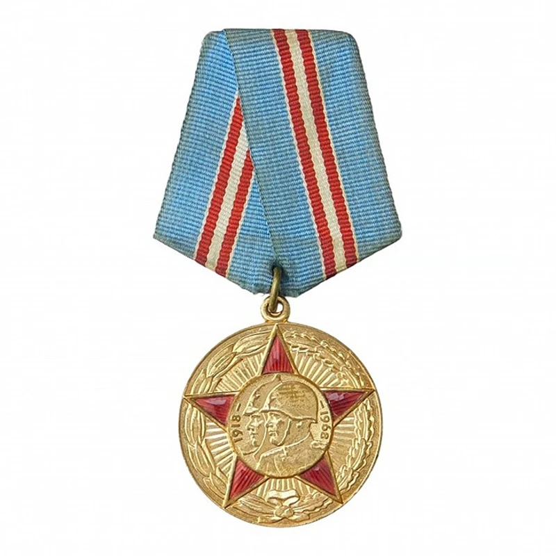 1968 Soviet Union Armed Forces 50th Anniversary Medal CCCP Five Star Copper Original