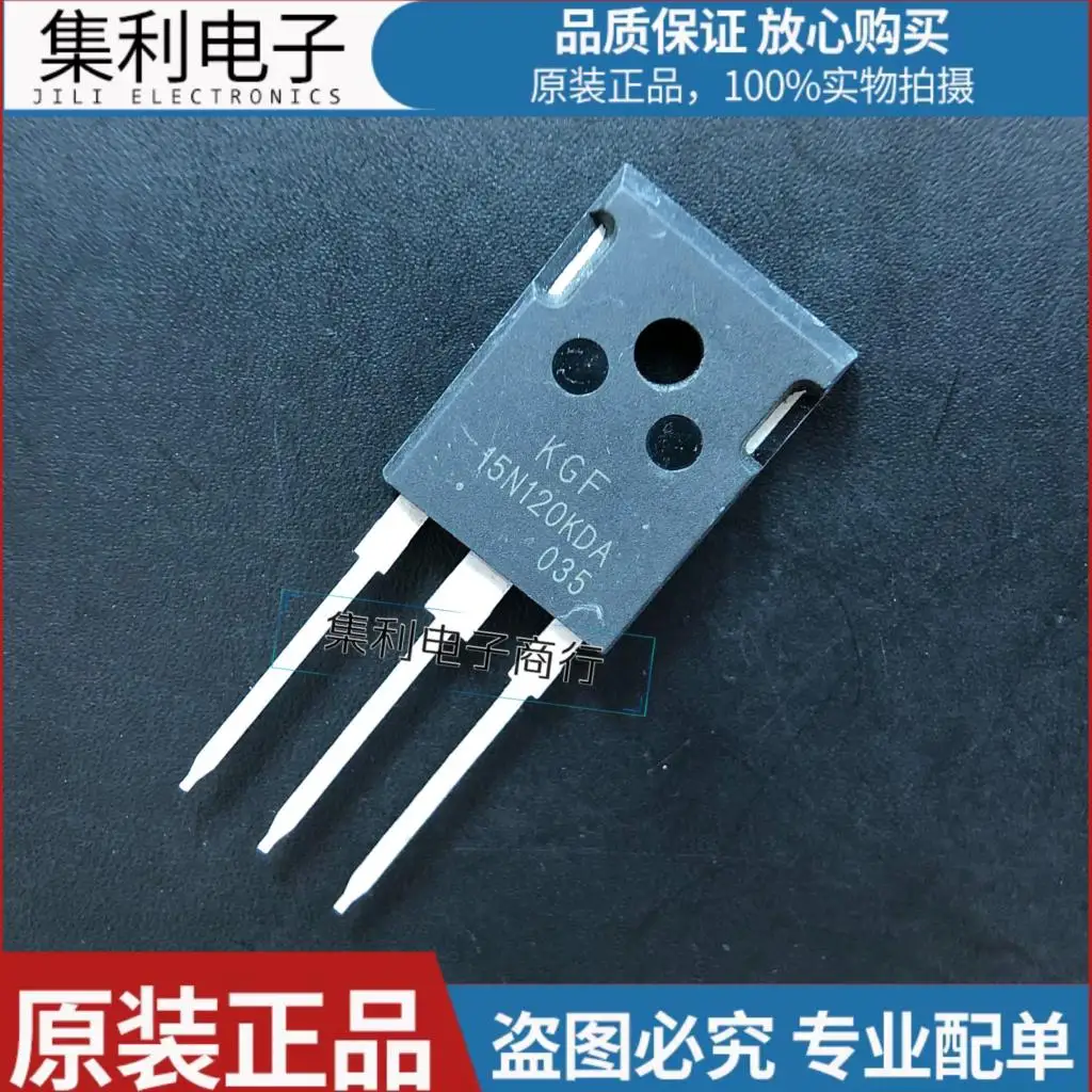 10PCS/lot KGF15N120KDA 15N120KDA  IGBT 15A1200V Imported Original In Stock Fast Shipping Quality Guarantee