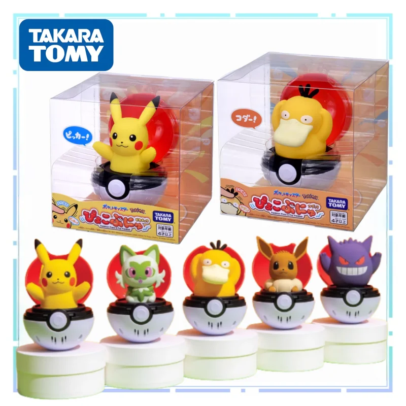 

Подлинная TOMY Dream Poke Ball, настольное украшение, кукла-выброс, детская игрушка, праздничный подарок, ограниченная серия, коллекционный питомец