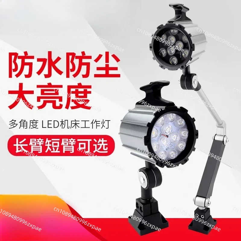 Rocker Arm Vertical Milling Machine, Milling Head Accessories, Head Accessories, White Quartz Lamp 110V-220V 36W