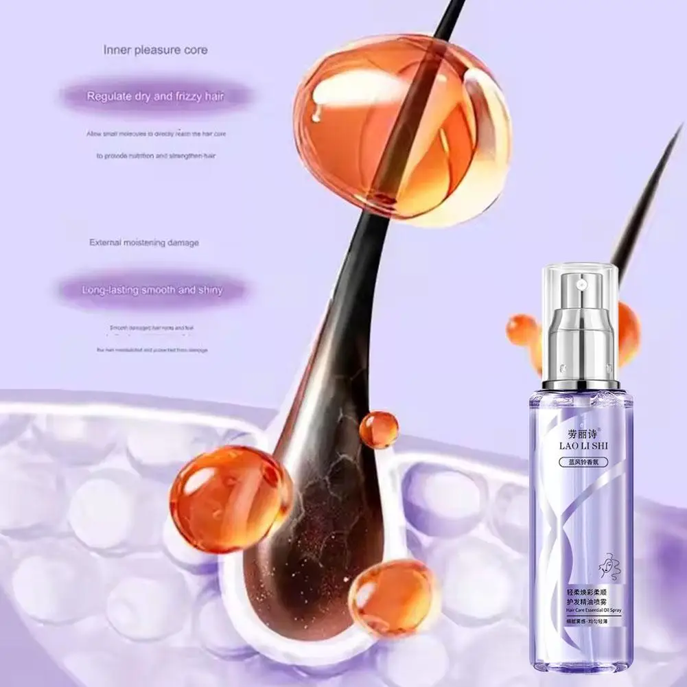Spray à l'huile d'essence soyeuse pour cheveux secs et abîmés, lissage, frisottis, traitement du cuir chevelu, adoucit, collecte, brillant, nourrissant