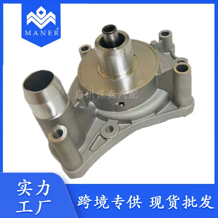 

Factory Wholesale Spot, Suitable For Audi A6 A8 Touareg 4.2L Automotive Electronic Water Pump 079121013N