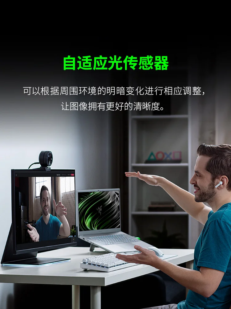 Qingji ProUSB camera HD process game live fill light