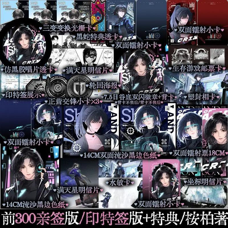 قرمزي التربة رواية الكتاب المجلد 2 الروح الاصطناعية الاسم الأصلي تشوان جين ساي بو يو شي هو غان دياو بوس تشنغ قونغ شانغ وي