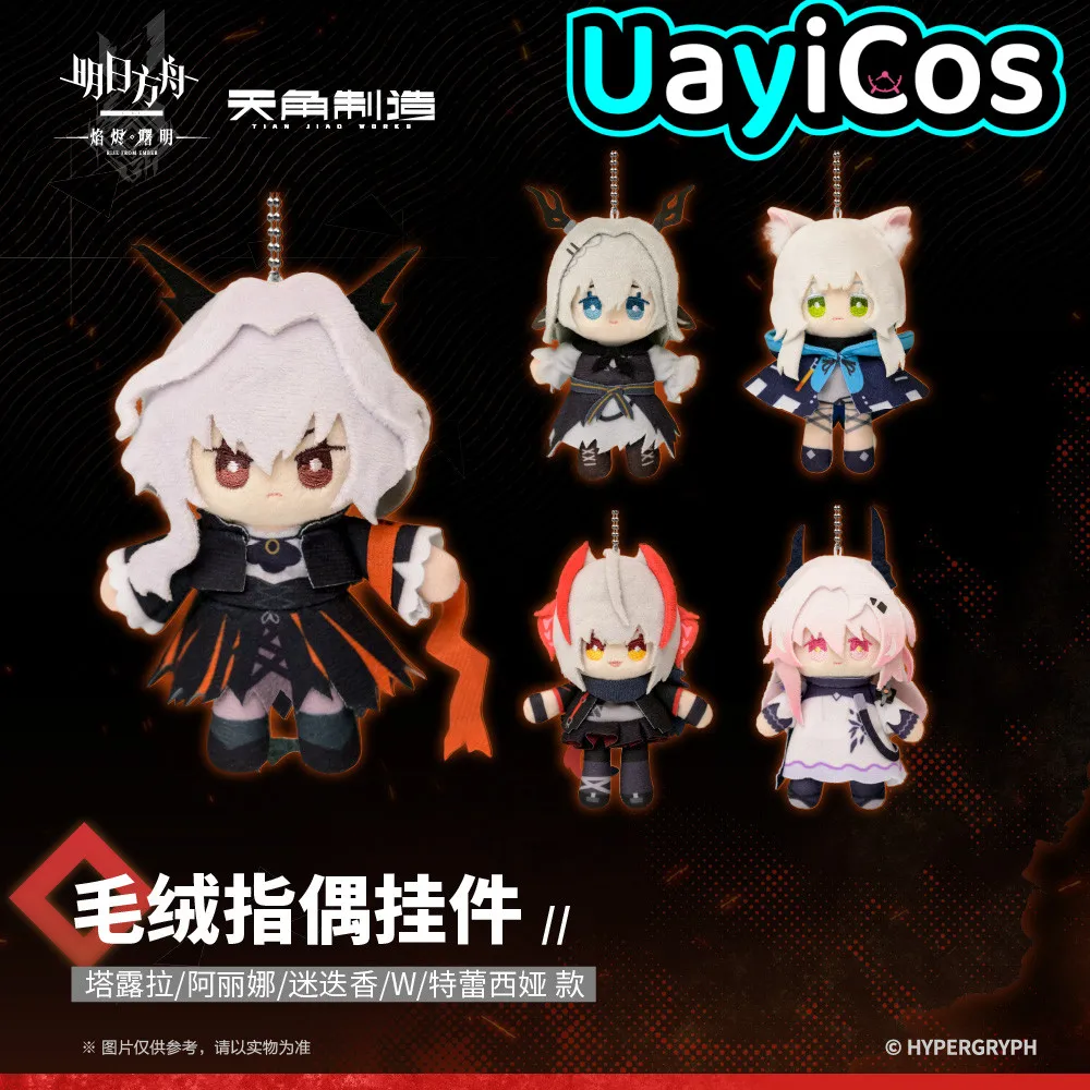 

Оригинальный Arknights Rosmontis Theresa W Talulah Arutorias Alina Plushies Кукольная одежда Аниме Фигурка Игровой брелок Сумка Игрушка Дети Gi