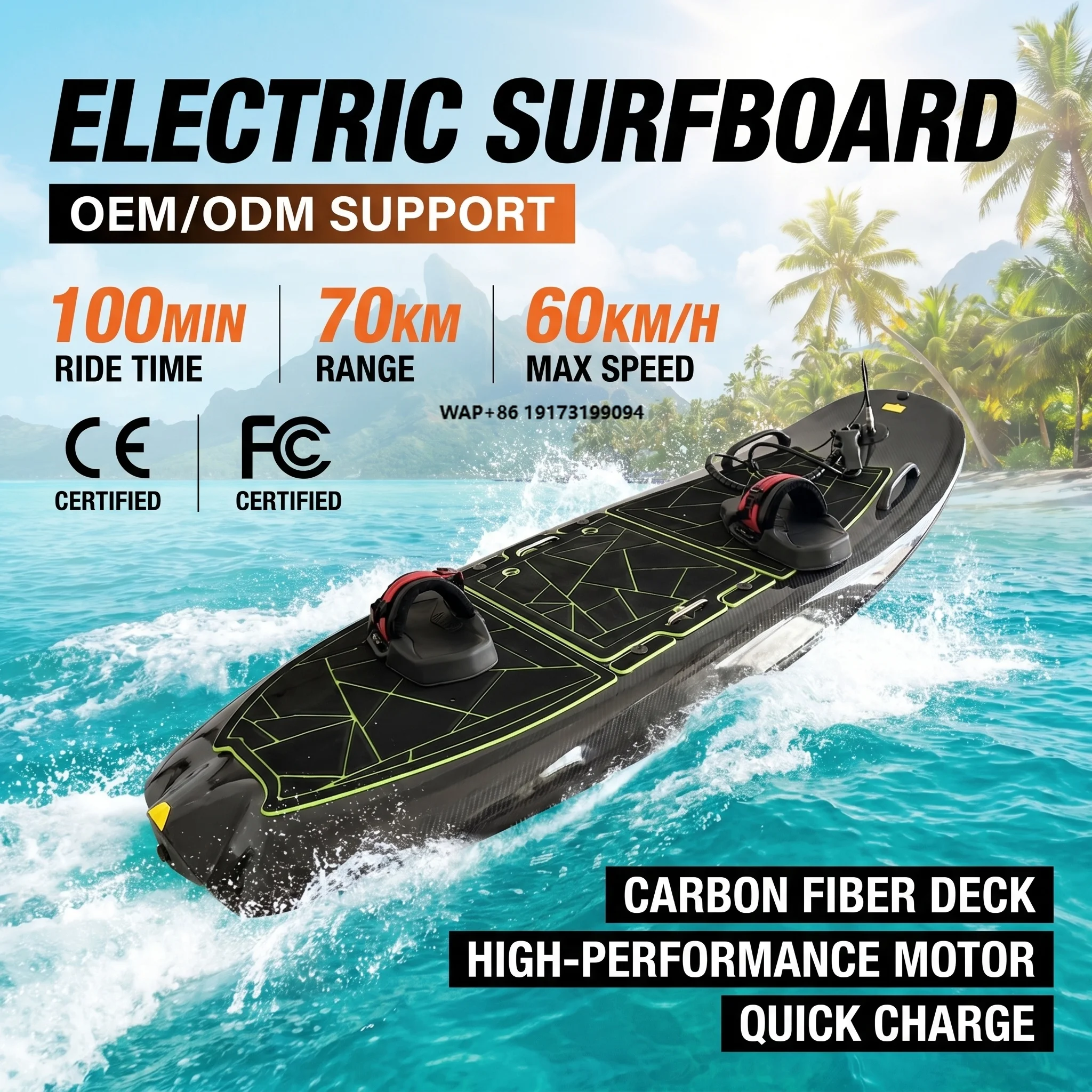 BONCN Waterproof Carbon Fiber High-Strength Electric Surfboard 72V High-Power Ternary Lithium Battery Portable CE Certified 1
