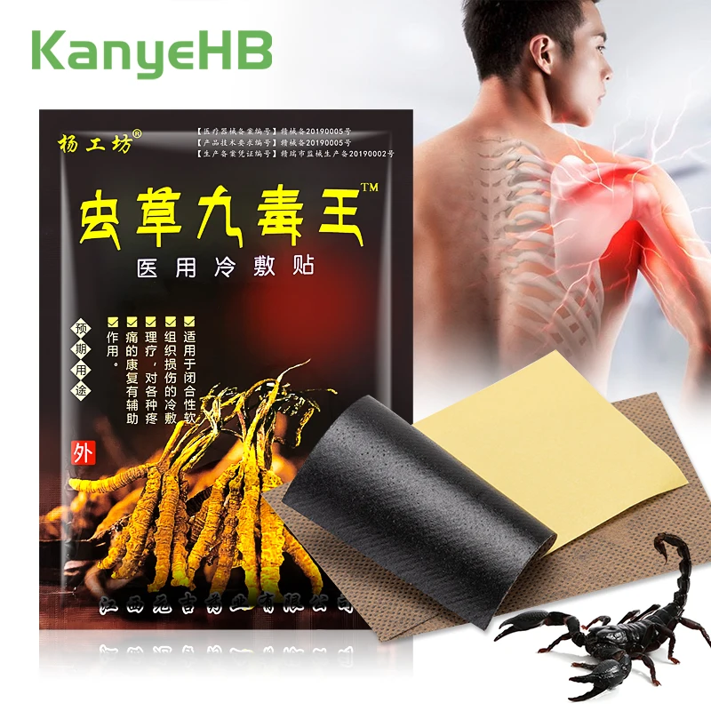 

8pcs=1bag Chinese Precious Herbal Joint Plaster Cervical Spine Back Pain Patch Relieve All Kinds Of Arthritis Muscle Pain H098