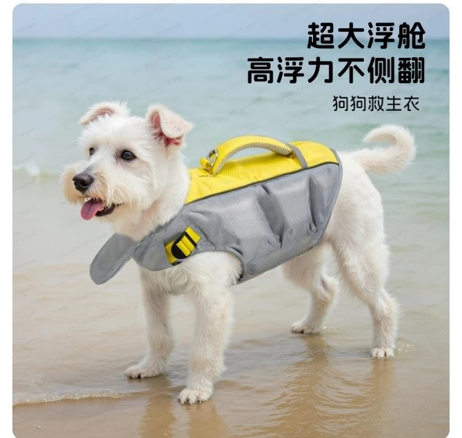 

Dogs Life Jacket Enhanced Buoyancy Summer Seaside Swimwear Safety Vest Surfing Protection Products Pet Life Jackets Accessories