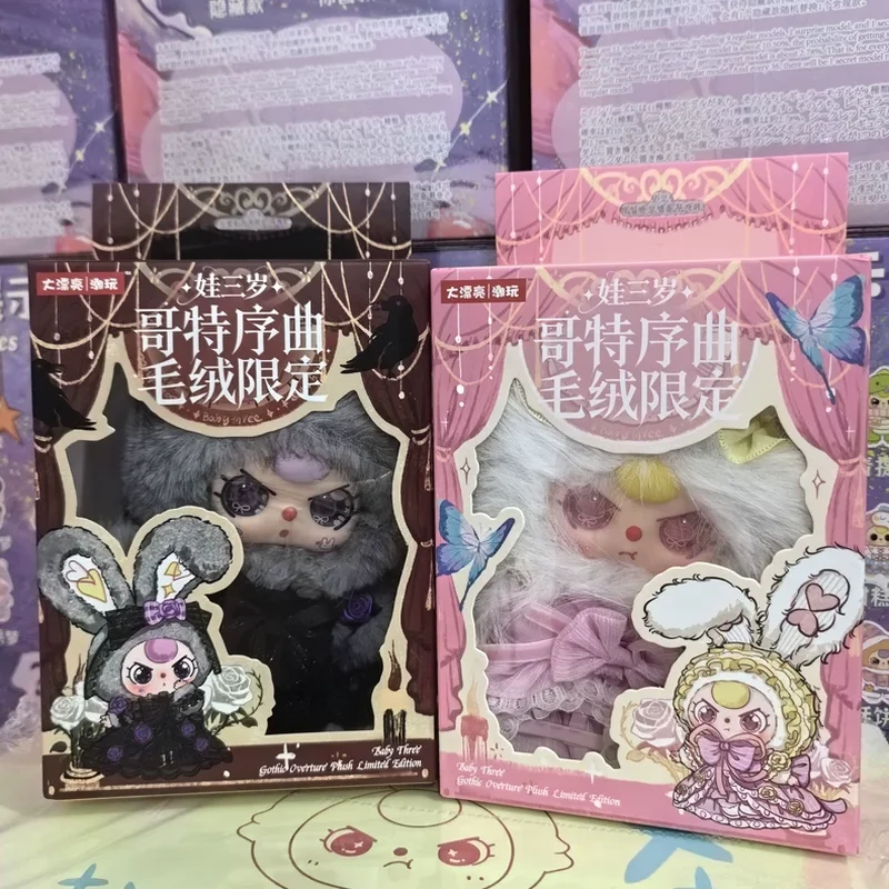 

In Stock Baby Three Gothic Overture Limited Edition Doll Blind Box Exclusive Special Edition Doll Toy Mystery Box Birthday Gifts