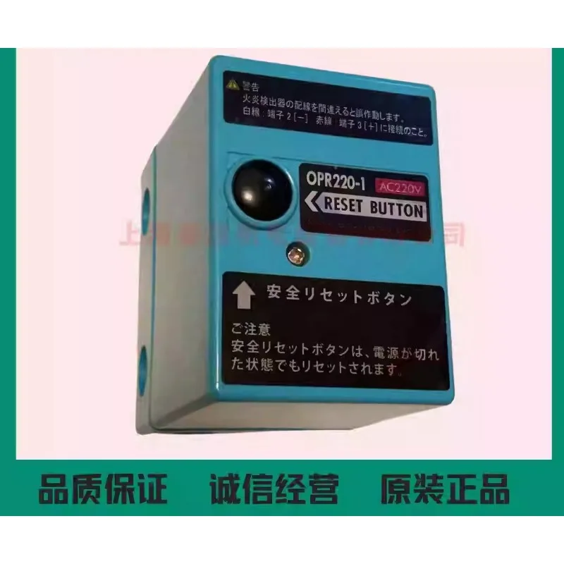 Controlador OLP220-8 OLP220-1 Plug and Play Japão para Peças de Queimador a Diesel Olympea