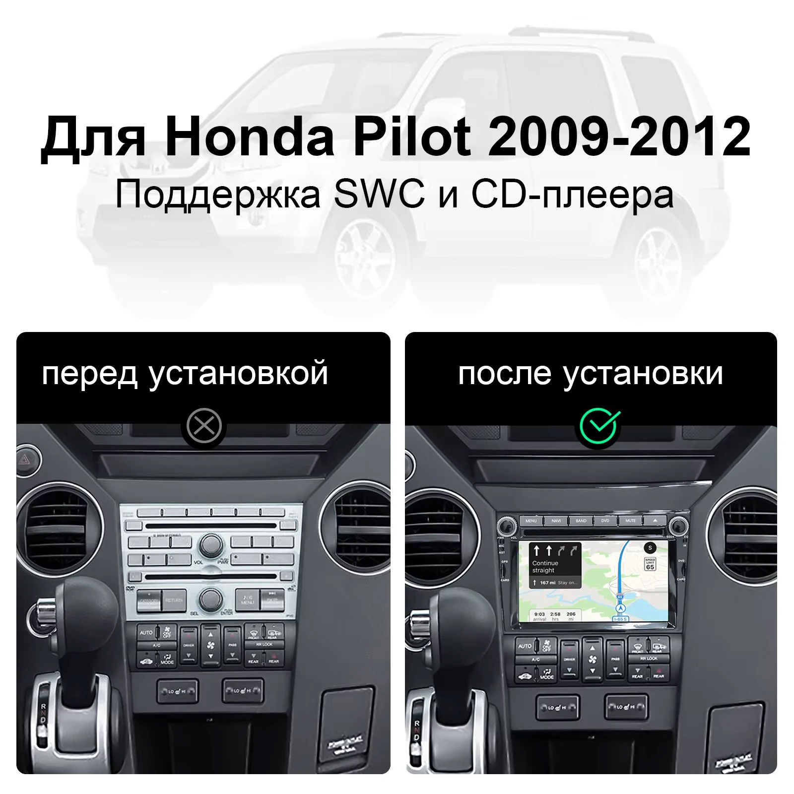 CATRONICS Android 11 DSP Octa Core For Honda Pilot 2009-2013 Car DVD Player Stereo honda pilot 2014 2009 2012 2011 accessories