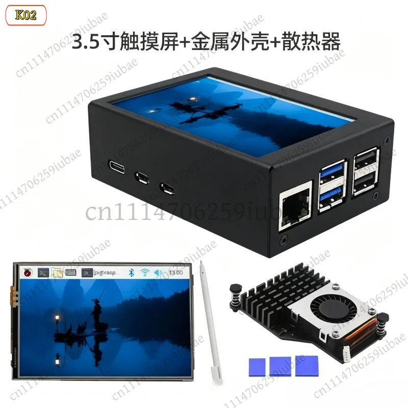 Metal Case for Raspberry Pi 5 with 3.5 Inch MHS Touch Display High-Speed SPI Cooling Metal Enclosure Main Board Not Included
