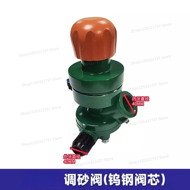 For Sanding Abrasive Valve Air Control Valve Mobile Sandblasting Machine Tungsten Steel Ceramic Valve