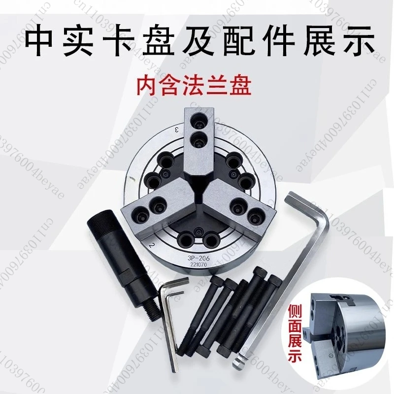 Hollow Solid Three-jaw Hydraulic Chuck 5 6 8 10 12 15 18 Inch 200 Full Set of Modification