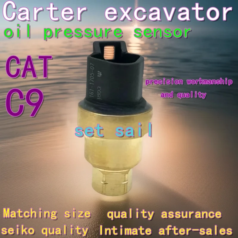 

Excavator Carter parts 329 330 336D C7 C9 engine fuel oil pressure sensor 161-1705 mountings spare parts