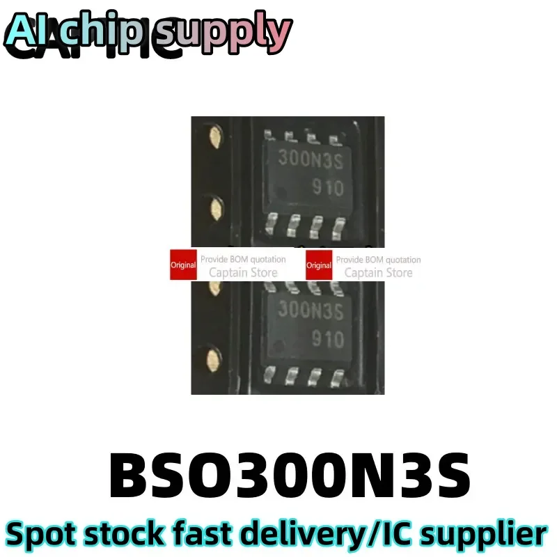 5PCS BSO300 BSO300N3S 300N3S SOP8