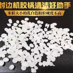 Edge banding machine glue pot cleaning granule cleaning agent glue separating agent glue box cleaning Hot-melt adhesive diluent