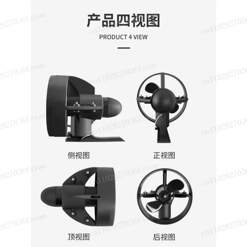 12V Electric SUP Paddle Board Motor Tail Fin Propeller for Kayak Surfboard