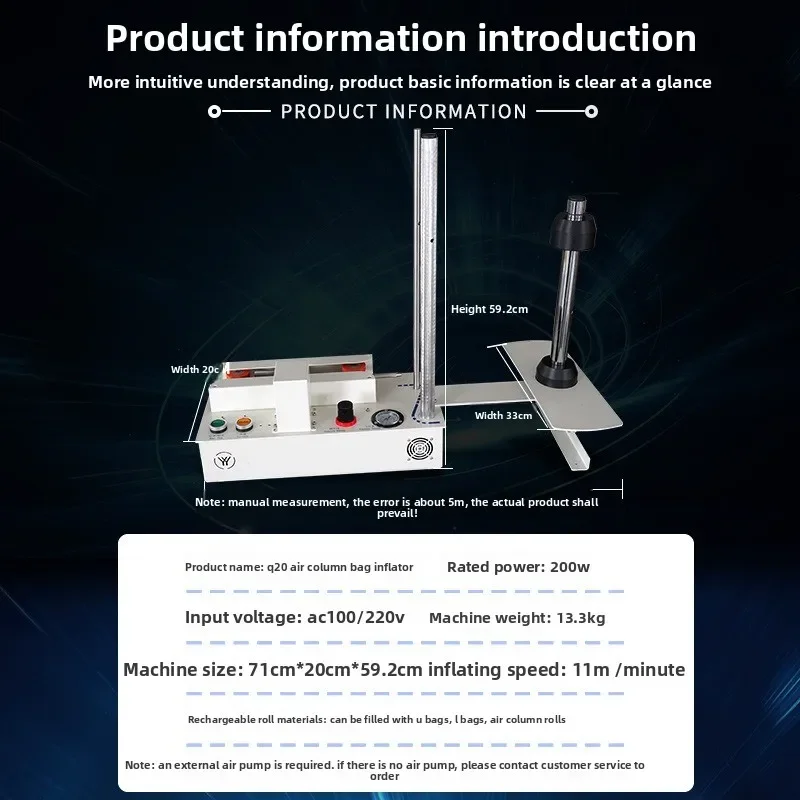Q20 Multi-function Air Column Bag Automatic Inflator Bubble Column Machine Bubble Bag Inflating Machine
