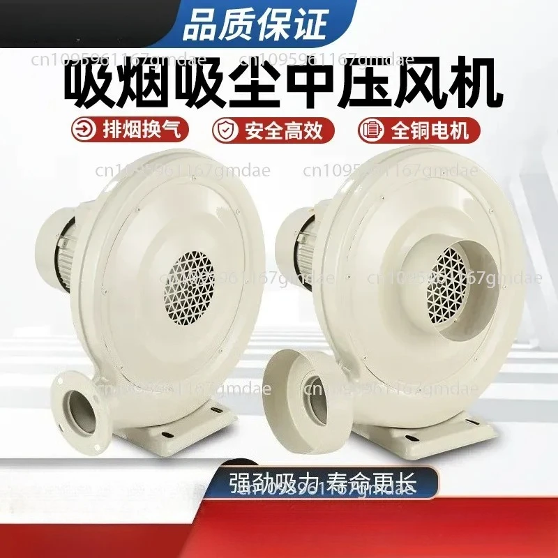 Medium pressure fan, ash suction, woodworking, dust suction,  machine, centrifugal blower 380V220V
