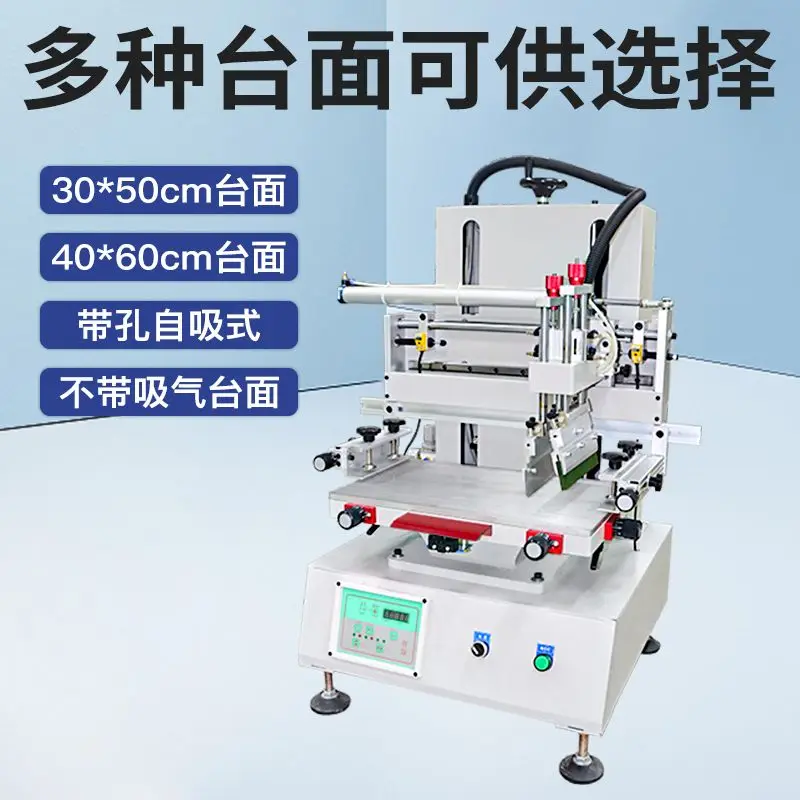 Small semi-automatic screen printing machine Solder paste printing machine 3050 flat vertical