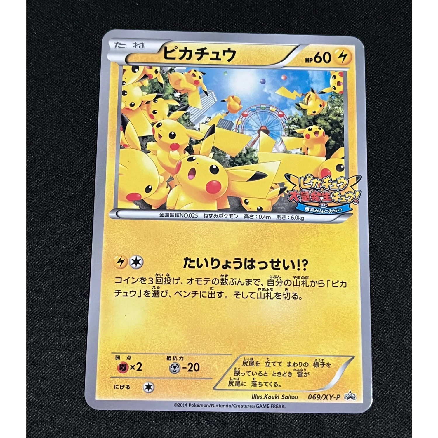 3 szt./zestaw DIY Samodzielnie Robione Karty Kolekcjonerskie Ptcg Mass Outbreak Pikachu Klasyczne Karty Pojedyncze Gra Karciana Karty Anime Prezent Zabawki