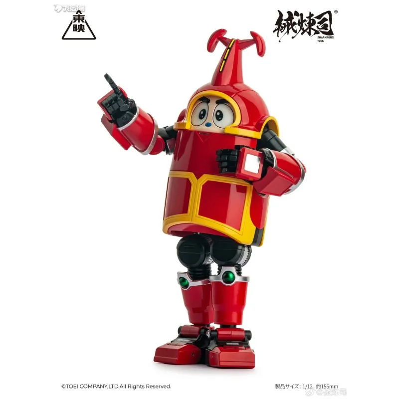 Département de raffinage 1/12 périphérique mobile Tokusatsu fer blindé petit trésor Kabuda modèle d'action jouets modèle cadeaux pour garçons