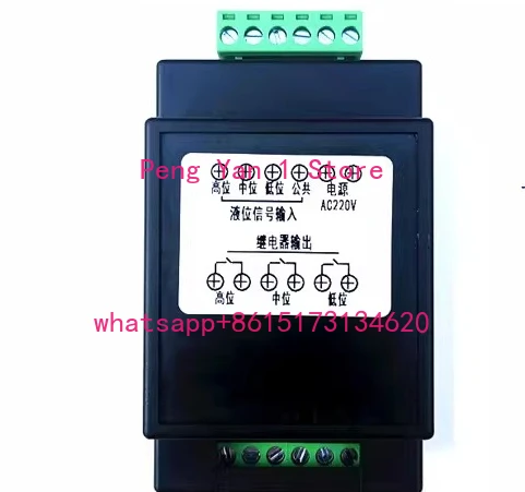 Three-way normally open level relay 24V pool water tank automatic drainage 220V