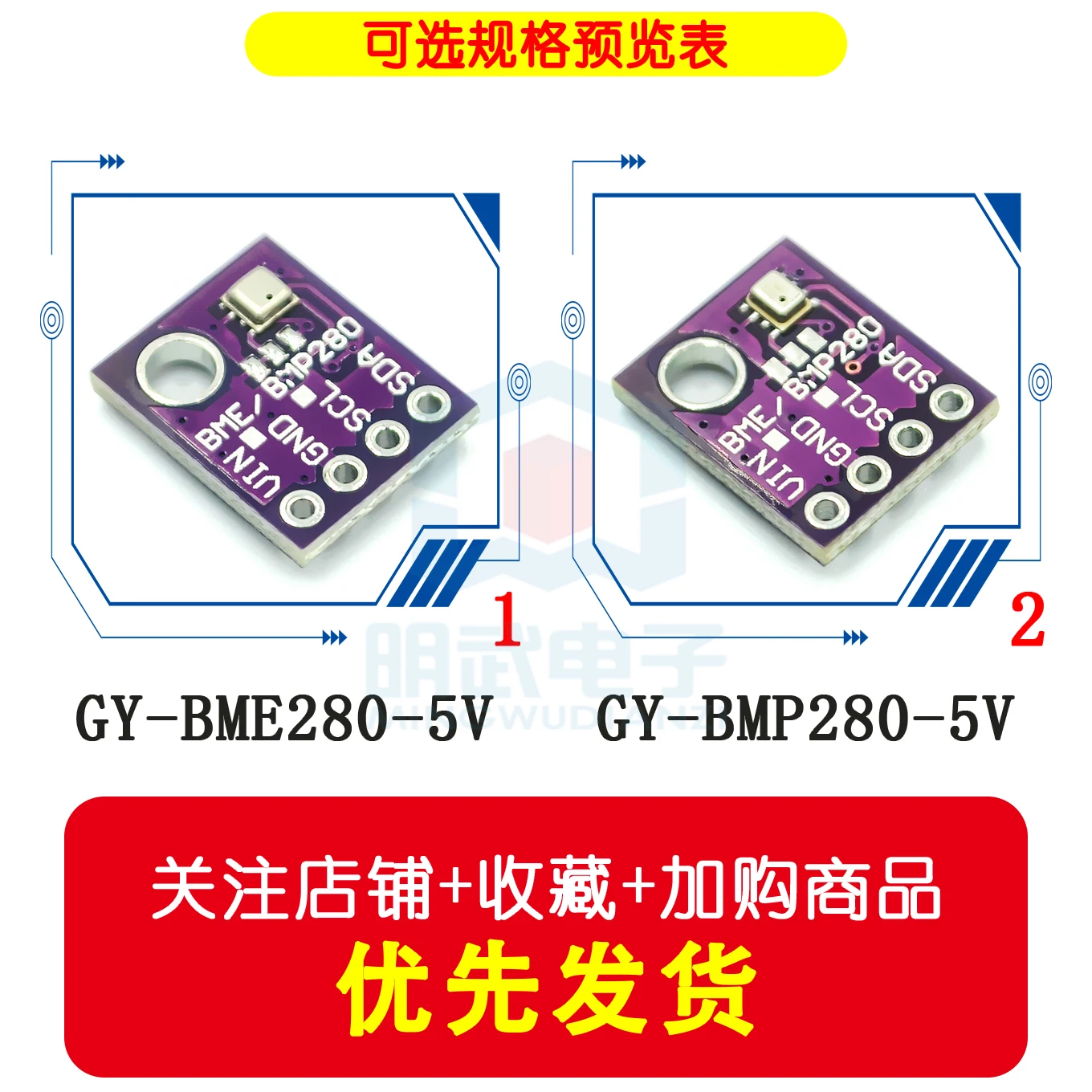 GY-BME280-5V GY-BMP280-5V Temperature And Humidity Sensor Atmospheric Pressure Sensor Module