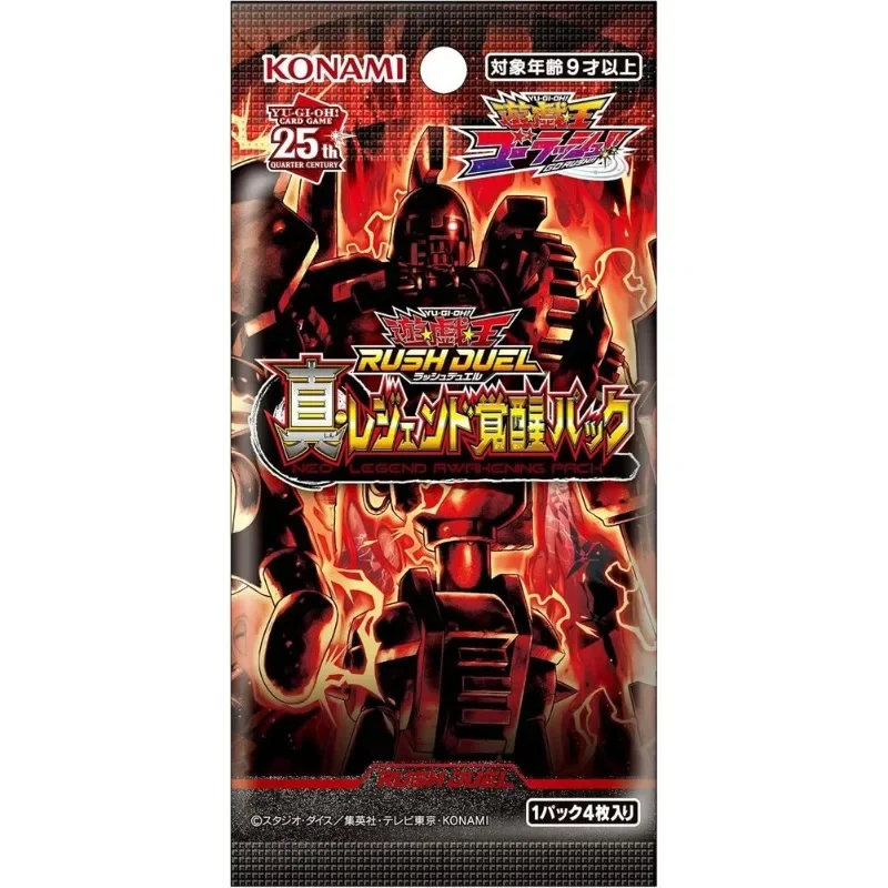 Yugioh Konami Official Rush Duel | Neo Legend Awakening Pack Sealed Box in Japanese NEW