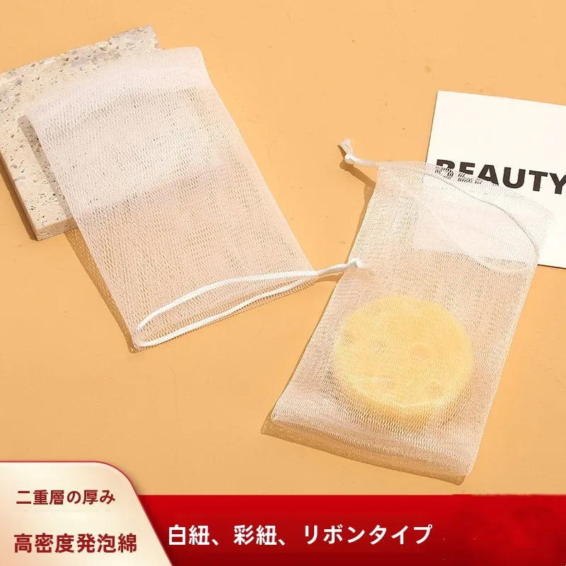 rede-de-espuma-dupla-camada-artesanal-para-sabonete-espuma-facial-shampoo-e-leite-ferramenta-domestica-para-cuidados-pessoais