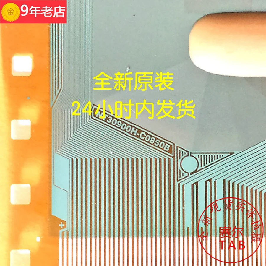 NT30900H-C0850B LCD chip Drive IC, TAB module