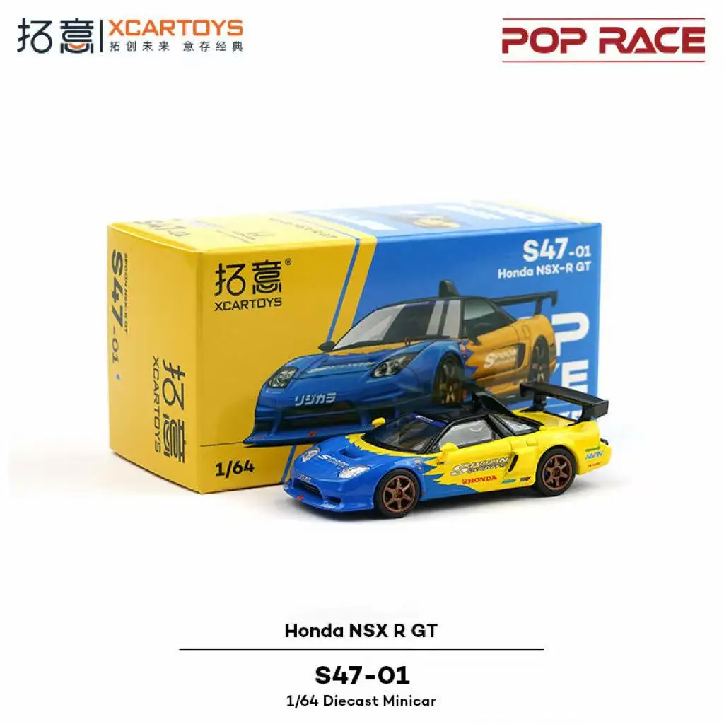 Modelo Colecionável de Supercarro Honda NSX R GT Spoon Racing em Liga 1/64 da Tuoyi POPRACE