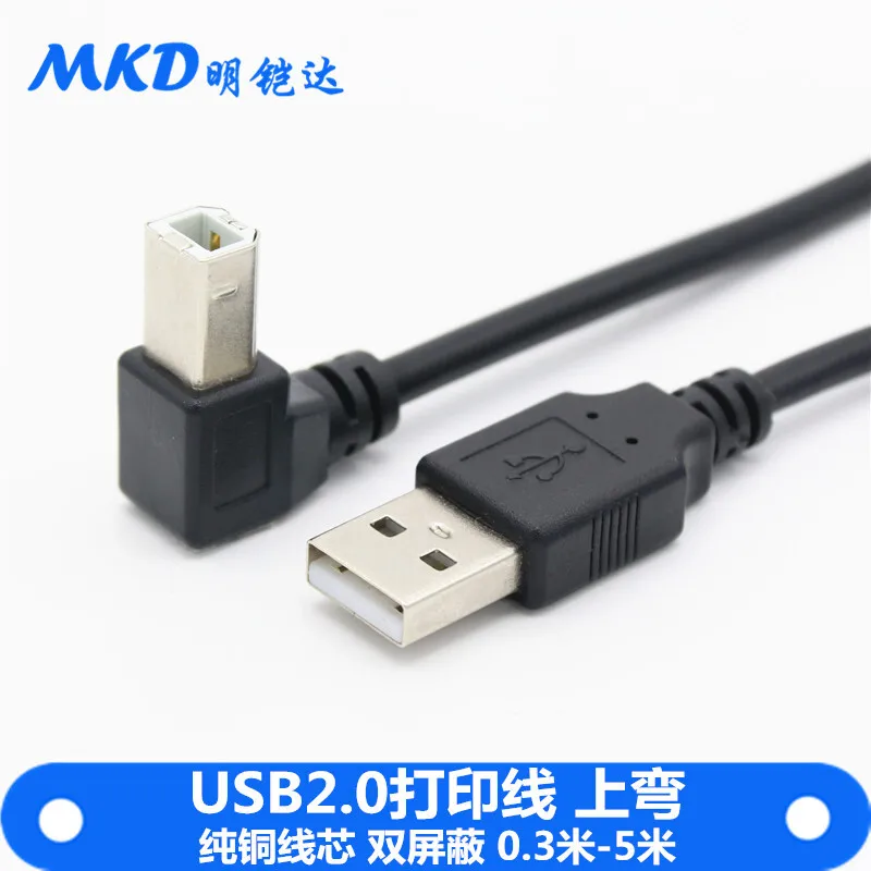 2PCS USB 2.0 A Male to USB-B Male 90 Degree Right Angle Printer Short Extension Cable for Printer, Scanner, Mobile HDD and More