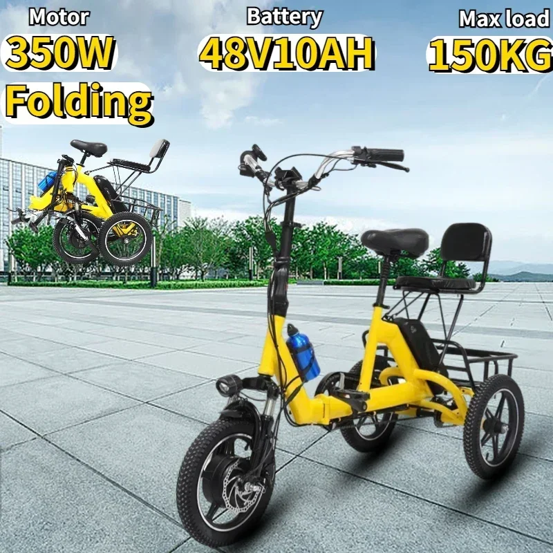 Folding 3wheel Electric Bicycle 350W Motor 48V15AH Lithium Battery Electric Bike The Elderly To Travel E-Bike For Cargo Shopping