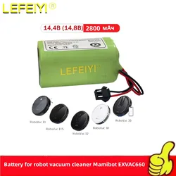 Vacuum cleaner robot battery INR18650 M26-4S1P, Mamibot EXVAC660, DEXP MMB-300, Gutrend Fusion 150, Neatsvor X500