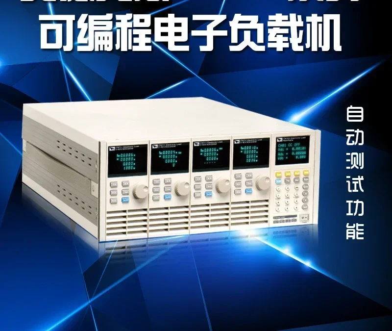 Suitable for It8723 Multi-Channel Programmable DC Electronic Load Meter Tester 80V/45A/300W