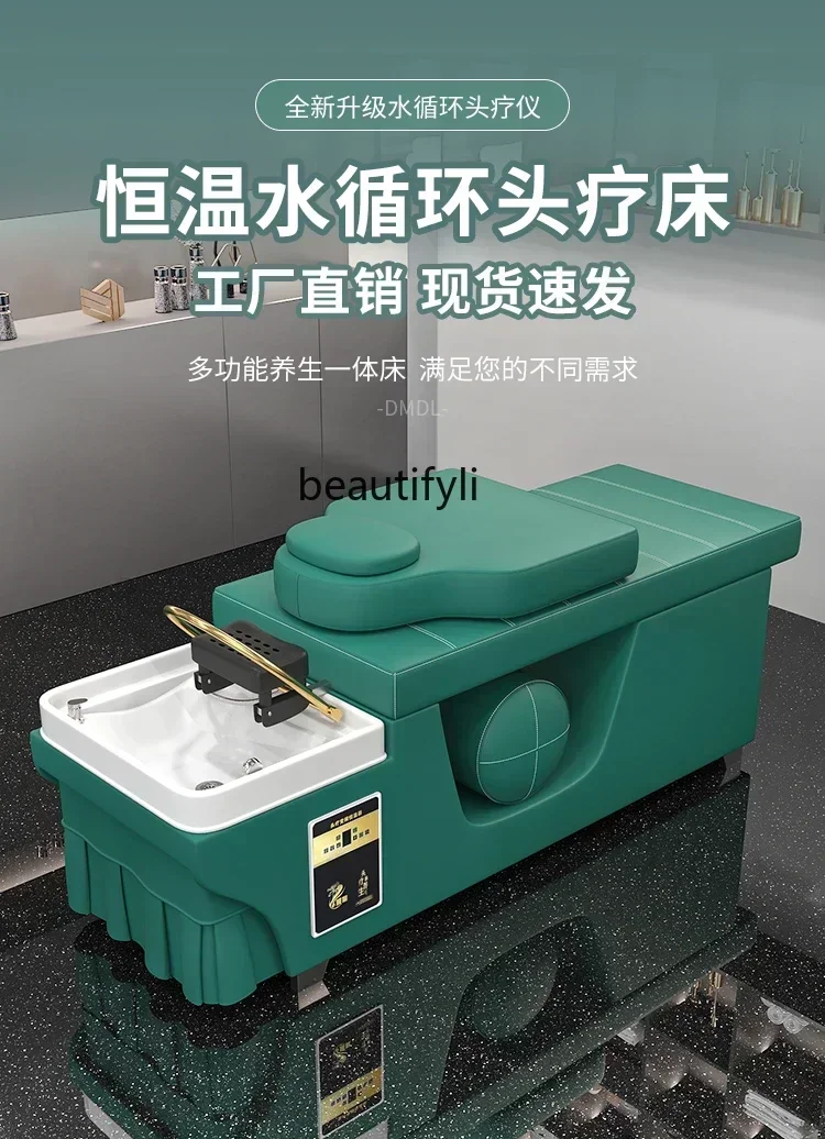 X Head Therapy Shampoo Chair Water Circulation Fumigation Facial Bed Beauty Salon Special Thai Massage Barber Shop Shampoo Chair